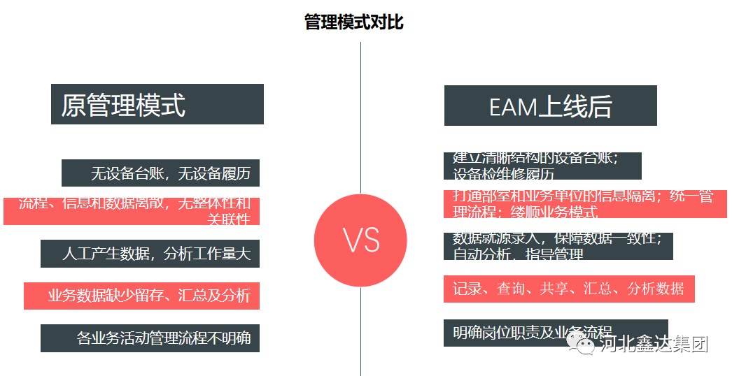 全年资料免费大全资料打开，详细解答、综合解答解释落实