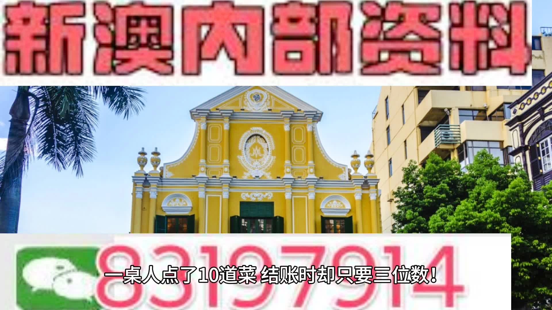 2025新澳天天彩资料仔细释义、解释与落实、深度解答解释落实