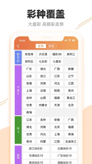 2025新澳门开奖结果记录,警惕虚假宣传、全面解答、统计解答解释落实