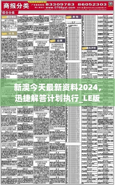 2025澳门天天开好彩大全回顾，详细解答、深度解答解释落实