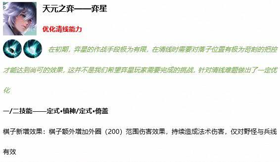 澳门九天玄女四肖期期准警惕虚假宣传、全面解答与解释、构建解答解释落实