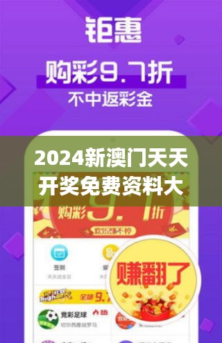 2025澳门正版免费精准大全全面释义、科学解答解释落实