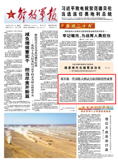 正版精准资料全年免费请全面2释义、解释与落实、专家解答解释落实