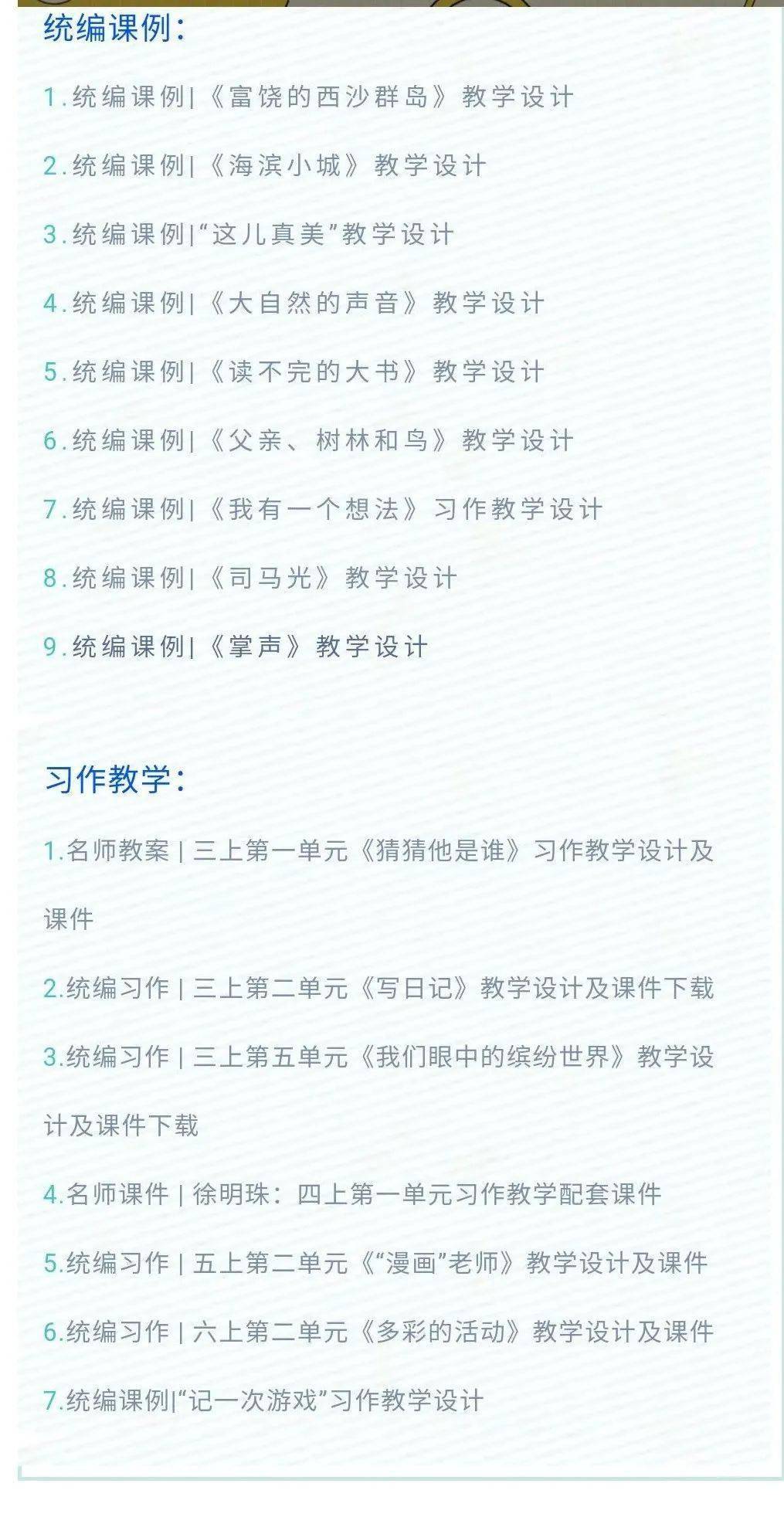 澳门一码一肖一特一中详情全面释义、前沿解答解释落实
